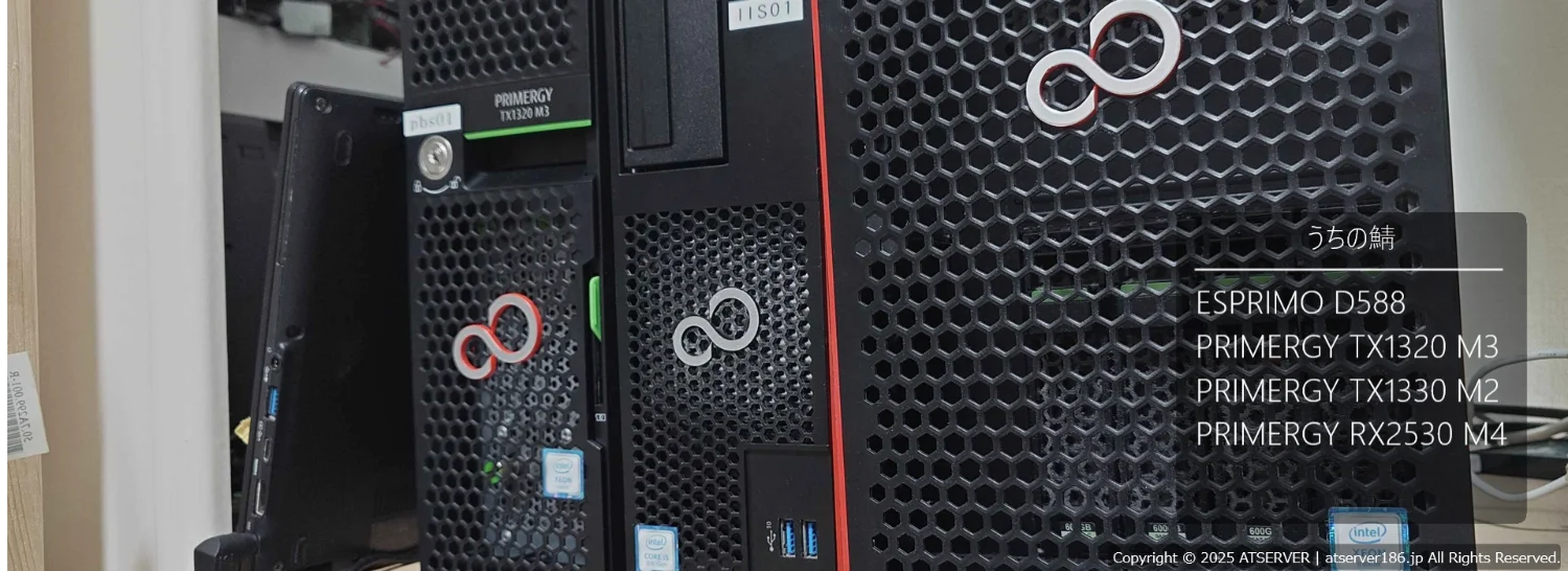 もしこの画像が読み込まれていないならお使いのインターネット環境に問題があるか、ATSERVERの画像・動画データを管理ているサーバーに問題が発生している可能性があります。